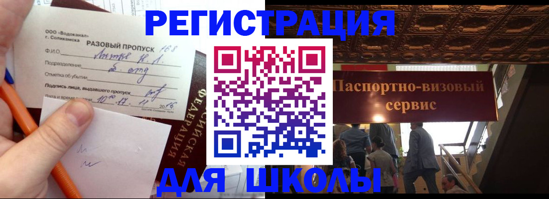 пропишу в квартире в Ртищево